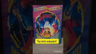 Редкие мультфильмы детства!dvd collection/коллекция.