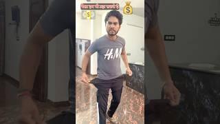 Baat To Sehi Hai  #trending #comedy #comedyshorts #funny #comedyvideos #ukmemes #thevipuguddushow