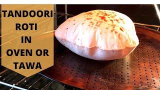 Tandoori Roti in Oven | Restaurant Style Tandoori Roti at Home (Bake or Cook on Tawa)