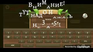 Tutorial Dragon.sim (account)*Аккаунт*(ч.о)