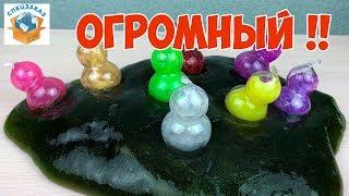 ОГРОМНЫЙ ЛИЗУН!! ЕЩЁ УВЕЛИЧИЛ!! ЖВАЧКА ДЛЯ РУК HANDGUM SLIME СЛИЗЬ | СПЕЦЗАКАЗ