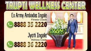 Part Time Work From Home opportunity in your city I Ex. Army Fitness Coach I Ambadas Ingale