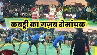 कबड्डी का गजब रोमांचक l Jharkhand Kabaddi premier league 2024 l oxygen park morabadi