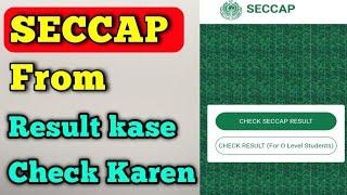 Seccap form ka result kase check Karen | 2023 to 2024 college admissions seccap form result