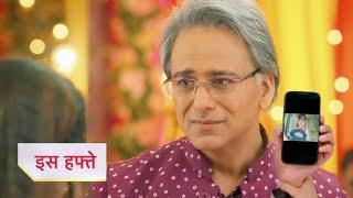 Yeh Rishta Kya Kehlata Hai Full Episode Today  | New Promo | Manish ne dikhai video