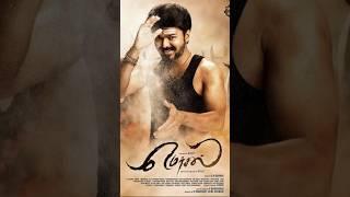 #thalapathy  Vijay action# movies#youtubeshorts video##