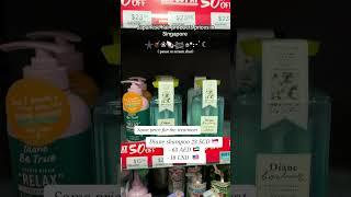 Japanese hair care is the best! #singaporeshopping #japanesehairproducts #donquijote #hairgrowth