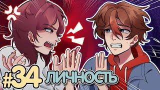 Lp. Солнечный Остров #34 ПРОВАЛЬНОЕ ПРИЗНАНИЕ • Майнкрафт