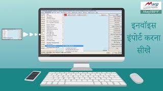 Purchase Import from Excel, CSV, DBF Format in Marg Erp [Hindi]