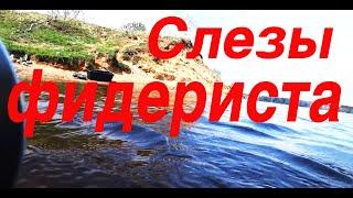 ПОДВОДНЫЙ ПОИСК!!! УВИДЕВ ЭТО ФИДЕРИСТЫ ПЛАЧУТ!!!