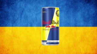 УКРАЇНСЬКИЙ "RED BULL"