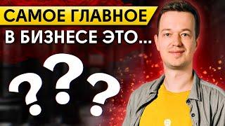 ЭТО ПРИНЕСЕТ ТЕБЕ МНОГО ДЕНЕГ! / Как делать бизнес на еде?