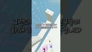 #익명님 썰 #로블계 #추천 #떡상