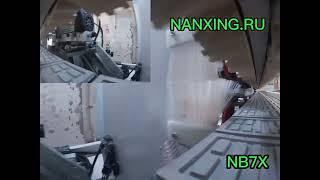 Nanxing NB7X