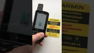 ГЕНШТАБ в GARMIN GPSMAP 66st