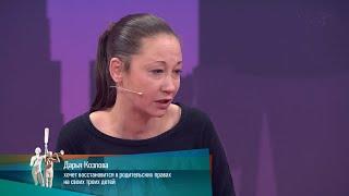 Шанс для пьющей матери. Мужское/Женское 18.12.2024