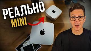 Новий mac mini M4/Невже найкращий мак?