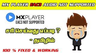 MX Player EAC3 Audio Format Not Supported - Fixed ( 2021 ) | In Tamil | Easy Simple Steps |