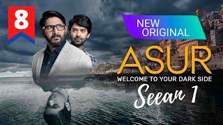 Asur Season 1 Episode 8 Explained In Hindi | Pratiksha Nagar