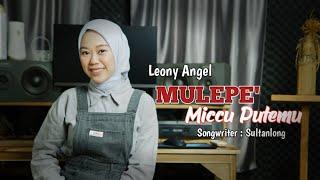 Kegani Ada Pura mupuadae||Mulepe Miccu Putemu||Leony Angel||Cover Version