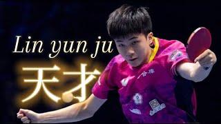 【卓球mad】林昀儒 × アスノヨゾラ哨戒班 【スーパープレー】【Lin Yun Ju】