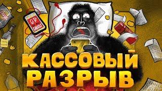 Что делать, если вдруг закончились деньги? Чек-лист по выходу из кассового разрыва