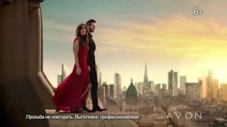 Новые ароматы Avon Alpha