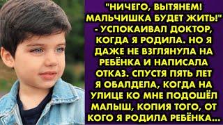 "Ничего, вытянем! Мальчишка будет жить!" - успокаивал доктор, когда я родила. Но я даже не взглянула