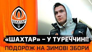 Shakhtar arrived in Turkey for the training camp. How did the team travel to Antalya?