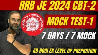 RRB JE 2024 CBT-2 | Mock Test- 1  |  #rrbje #sureshsir