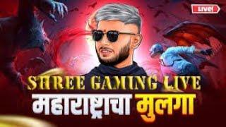 BGMI MARATHI LIVE | MARATHI STREAMER Shree Gaming #subscribe #bgmi #bgmilive #bgmishorts#shortsfeed