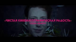 Собаки не носят штанов (2019) - русский трейлер