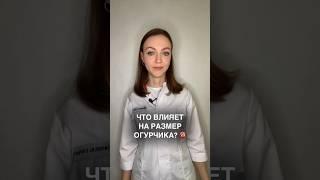 Полезно знать  #медицина #доктор #здоровье #shorts