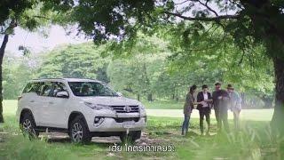 Toyota Fortuner - Time Travel