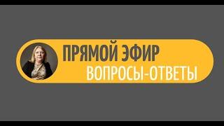 Метод Лоскутовой. БФМ. Здоровье. Ответы на вопросы