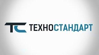 Техностандарт