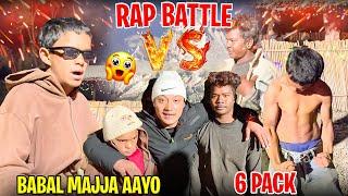 Rap battle with Random subscriber || rabbit ko Body le Tarsayo || MRB Vlog ||