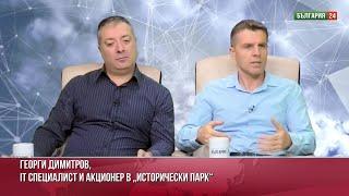 Инвеститори в „Исторически парк: „Целта е да смачкат Ивелин Михайлов. Новата сглобка вече се пече!“