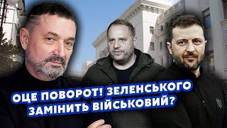 ГАЙДАЙ: Все! ЗЕЛЕНСКОМУ искали ЗАМЕНУ? Кандидата РАСКРУЧИВАЕТ ЕРМАК. Выборы в 2025.Затем ПЕРЕГОВОРЫ