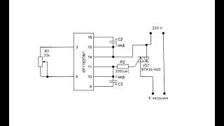 Don 't try to buy ! Triac power regulator for heating element k1182pm1 switching circuit !