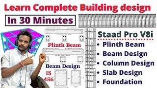 Complete building design in 30mins by staad pro software | civil engineering | building design |