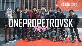 SATAN SHOP - DNEPR TRIP 2K18 \\ BMX