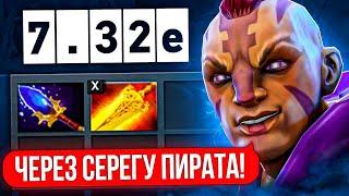 АНТИМАГ c ЛИВЕРАМИ 3 vs 5 по БИЛДУ ПИРАТА  (ft.@NVGATO )