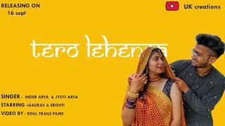 Tero Lehenga Kumaoni Song | Teaser | Tero Lehenga 2 | Dance cover | UK Creations