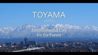 TOYAMA, JAPAN : Environmental City for the Future（英語／English）