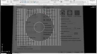 Видео урок AutoCAD 2010 "Штриховка"