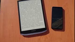 Электронная книга PocketBook vs. смартфон: поведение на солнце