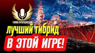 DELAWARE МИР КОРАБЛЕЙ ОБЗОР   САМОЛЕТЫ ЖИРНЕЕ ЧЕМ У ТОПОВЫХ АВИАНОСЦЕВ!  Мир кораблей