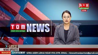 LIVE | TOM TV 8:00 PM MANIPURI NEWS, 16 JUNE 2025