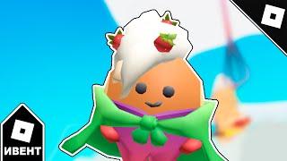 [ИВЕНТ] Как получить СУПЕР ВКУСНОГО СУПЕРГЕРОЯ в PANCAKE EMPIRE TOWER TYCOON | Roblox